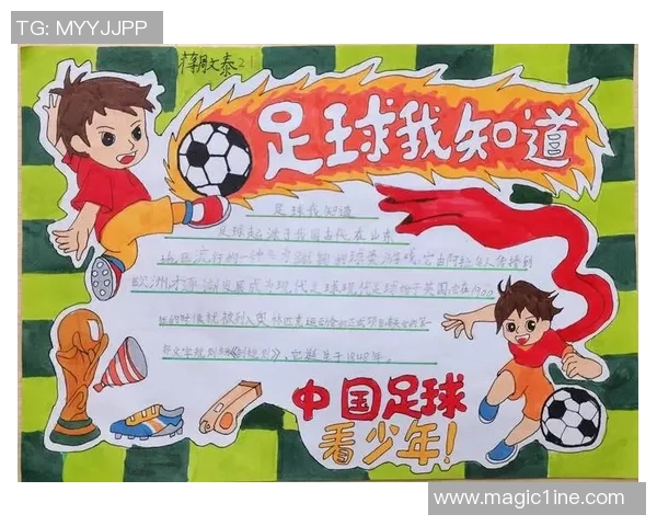 追寻足球明星的足迹与秘密偷袜子背后的奇妙故事